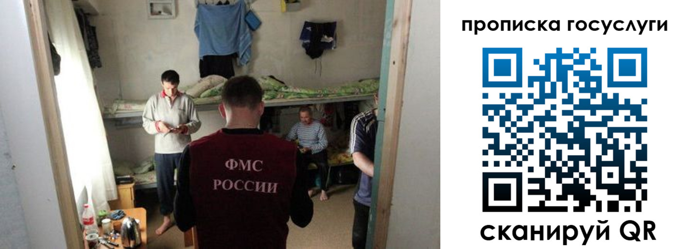 временная регистрация законно в Оленегорске
