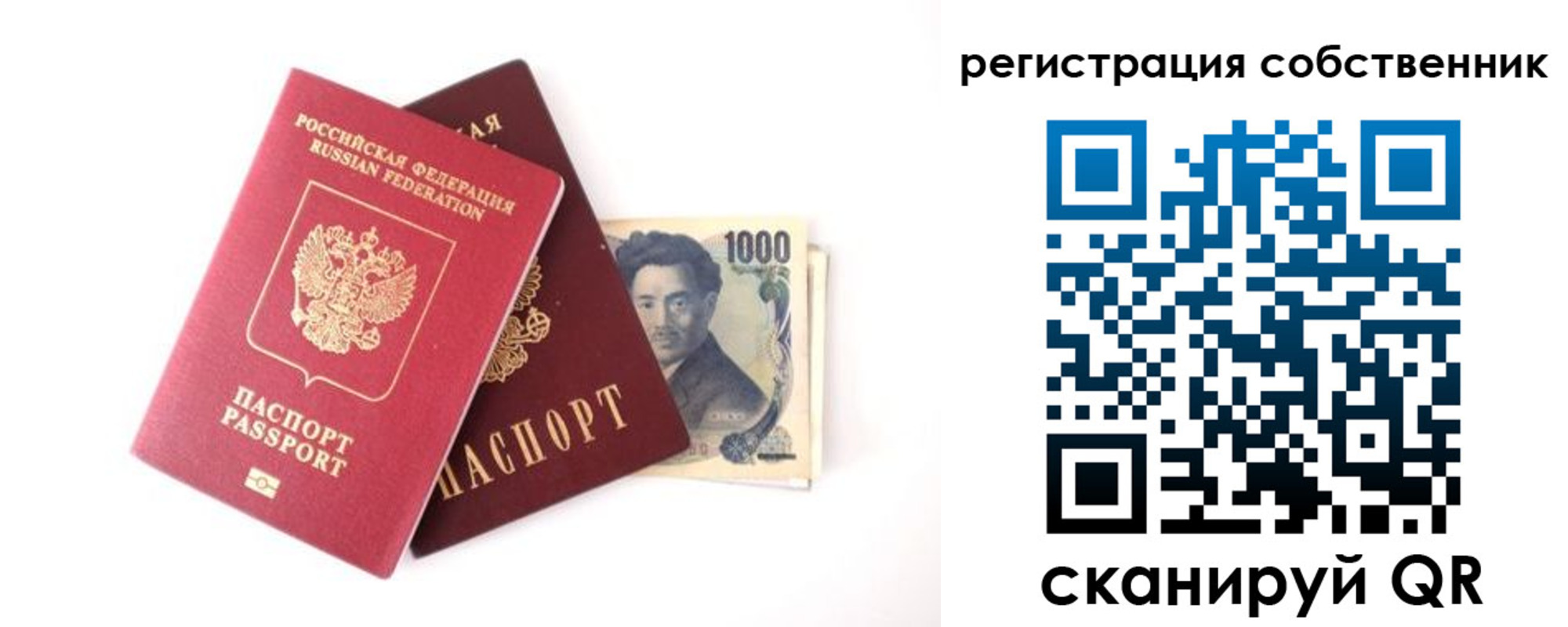 где прописаться в Оленегорске